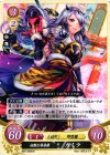  B03-055 HN 妖艶な婆娑羅 カミラ 