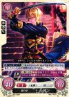  B03-056 N 闇の侍 レオン 