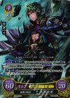  B03-058 SR 挺身の風忍 スズカゼ 
