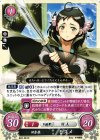  B03-061 N 田舎娘 モズメ 
