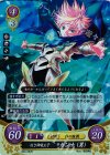 B03-062 R 白き神竜王子 カンナ(男) 