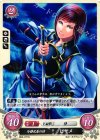  B03-071 N 冷静沈着の侍 ヒサメ 
