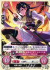 B03-075 N 鶴翼の剣客 ユズ