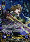  B03-076 SR 終焔の黒神子 カムイ(男) 
