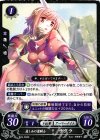  B03-082 N 慈しみの重騎士 サクラ 