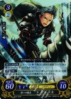  B03-083 R 誓いの親友 サイラス 