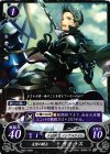  B03-084 N 友情の騎士 サイラス 