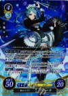  B03-085 SR 氷のメイド フローラ 