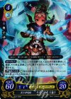  B03-086 R 黒き神竜姫 カンナ(女) 