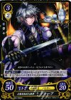  B03-089 HN 才能を秘めた執事 ディーア 