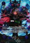 B03-095 R+ 父愛深き仔狼 ベロア(箔押し)