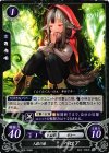 B03-096 N 人狼の娘 ベロア 