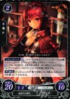  B03-099 N 謎多き行商人 アンナ 