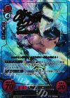 B04-001 SRプラス セイクリッドアイドル 織部 つばさ(サイン入り)