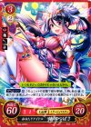  B04-002 N 体当たりアイドル 織部 つばさ 