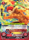  B04-007 HN チョイ役エキストラ 赤城 斗馬 