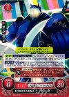  B04-012 N 堅牢堅固な幻影騎士 ドーガ 