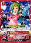 B04-017 HN 幻影のウタロイド チキ 