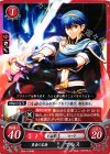  B04-019 HN 勇者の末裔 マルス 