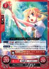  B04-022 N グルニアの王女 ユミナ 