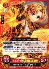  B04-023 HN 聡明な弟王子 ユベロ 