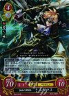  B04-031 R 仮面の黒騎士 シリウス 