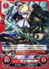  B04-032 N 謎の剣士 シリウス 