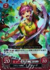  B04-035 R さすらいの舞姫 フィーナ 