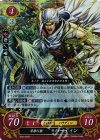  B04-045 R 草原の狼 ハーディン 