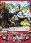  B04-046 HN オレルアンの王弟 ハーディン 