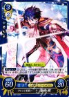  B04-052 N タレント見習い 蒼井 樹 