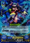  B04-055 R クールｏｒキュート？ 黒乃 霧亜 