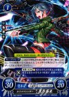  B04-057 HN カリスマシンガー 黒乃 霧亜 