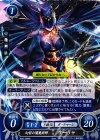  B04-058 N 幻影の闇魔術師 サーリャ 