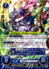  B04-062 N 華麗なる幻影弓手 ヴィオール（エラッタカードは同一商品として取扱） 