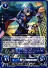  B04-064 HN 未来から来た剣士 ルキナ 