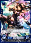  B04-069 N タグエルの末裔 ベルベット 