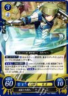  B04-080 HN 成長した村人 ドニ 