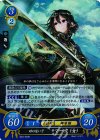  B04-083 R 時の迷い子 マーク(女) 