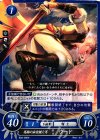  B04-086 N 英雄の血を継ぐ男 ウード 