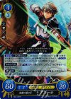  B04-087 R 笑顔の運び手 アズール 