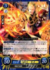  B04-089 HN 気高き血統 ブレディ 