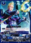  B04-090 N 強面の僧侶 ブレディ 