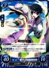  B04-091 N 正々堂々 デジェル 