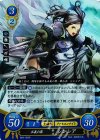  B04-092 R 正義の翼 シンシア 