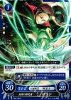  B04-097 N 真理の探究者 ロラン 