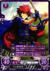  B05-003 HN フェレ家の公子 ロイ 