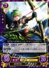  B05-011 HN 深き絆の矢 ウォルト 