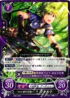  B05-012 N フェレ家の弓使い ウォルト 