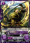  B05-014 N 鉄壁の重騎士 ボールス 